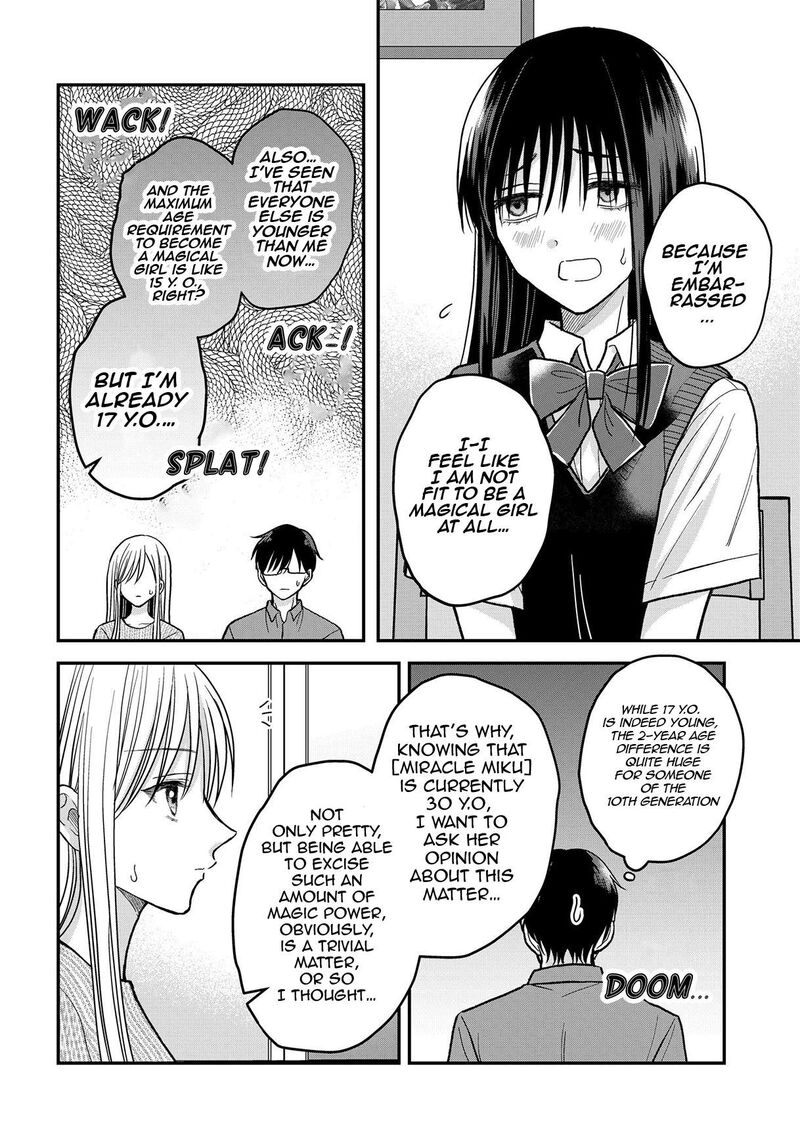 boku_no_oku_san_wa_mahou_shoujo_kamoshirenai_12_5