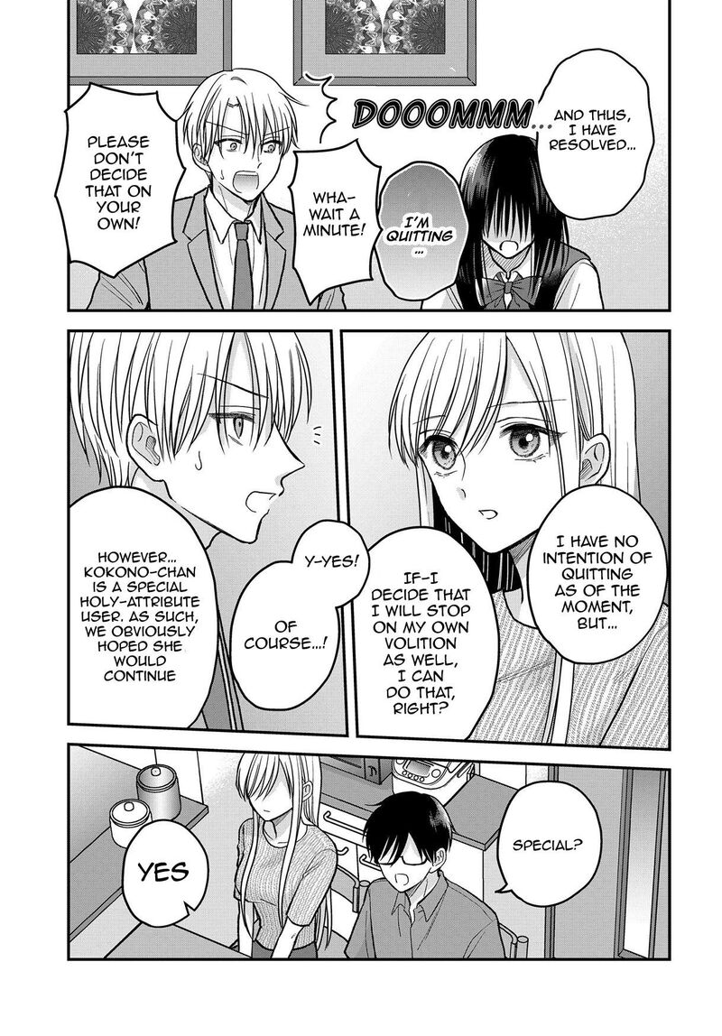 boku_no_oku_san_wa_mahou_shoujo_kamoshirenai_12_6