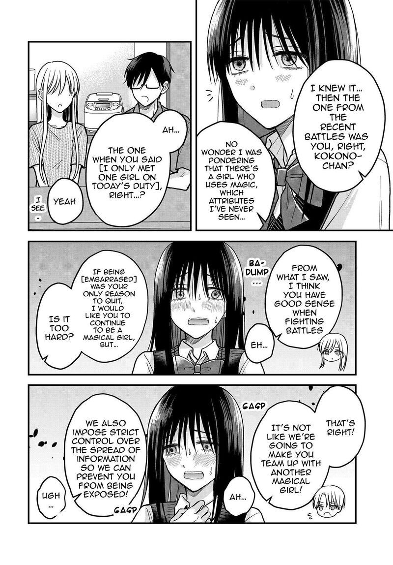 boku_no_oku_san_wa_mahou_shoujo_kamoshirenai_12_9