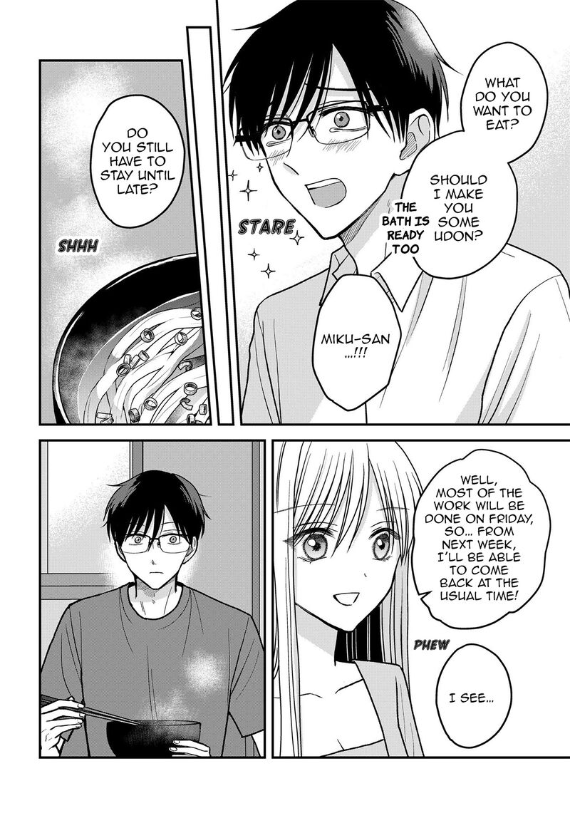 boku_no_oku_san_wa_mahou_shoujo_kamoshirenai_13_7