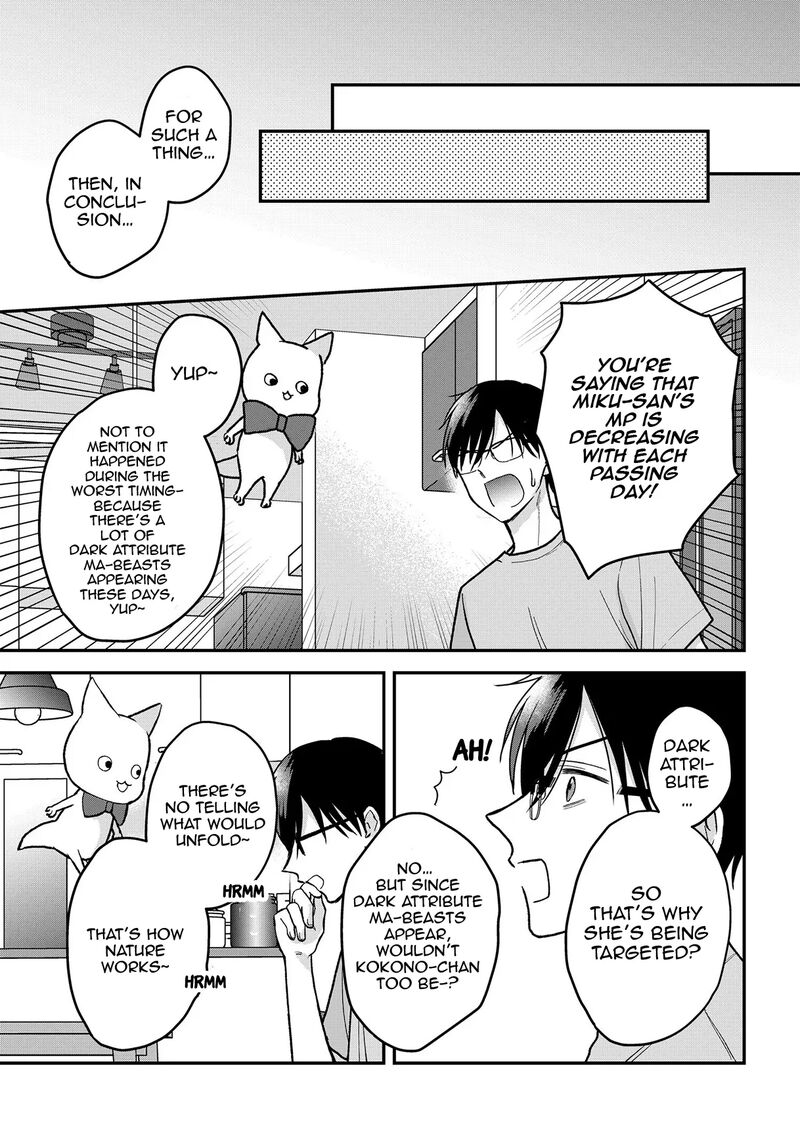 boku_no_oku_san_wa_mahou_shoujo_kamoshirenai_14_4