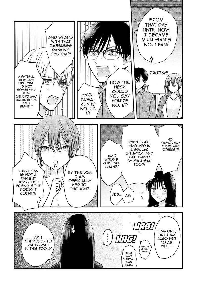 boku_no_oku_san_wa_mahou_shoujo_kamoshirenai_19_15