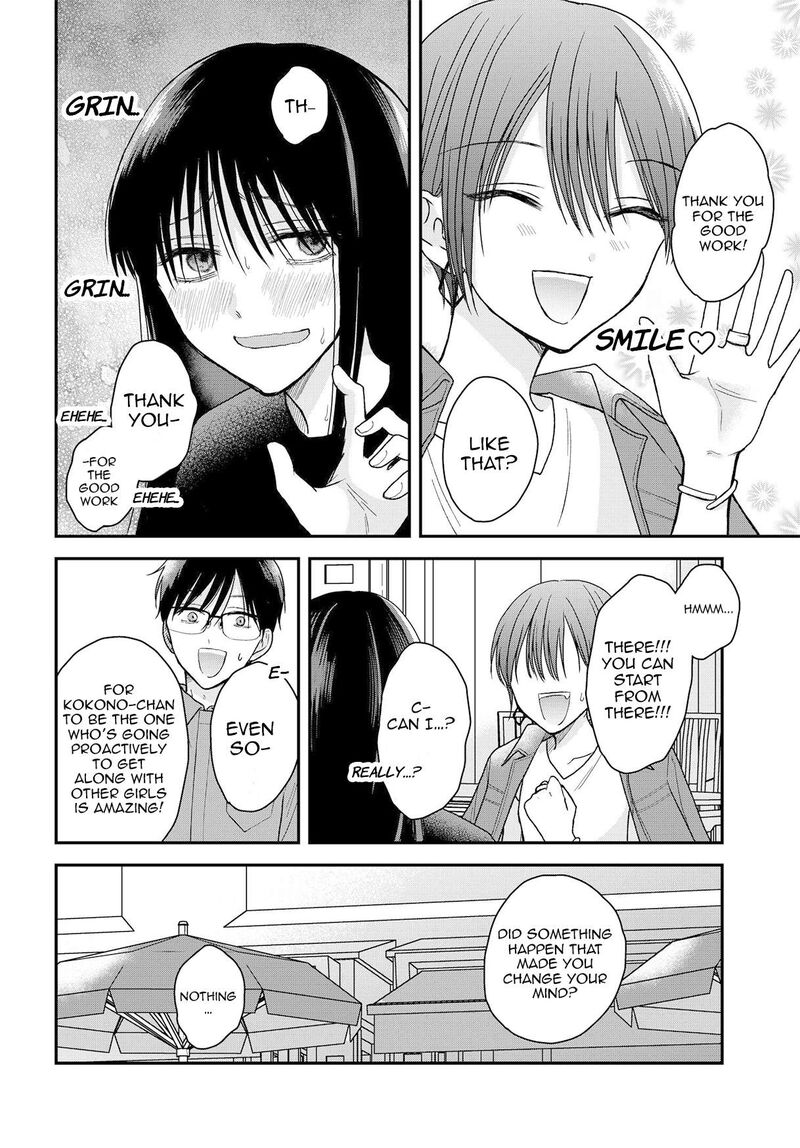 boku_no_oku_san_wa_mahou_shoujo_kamoshirenai_19_7