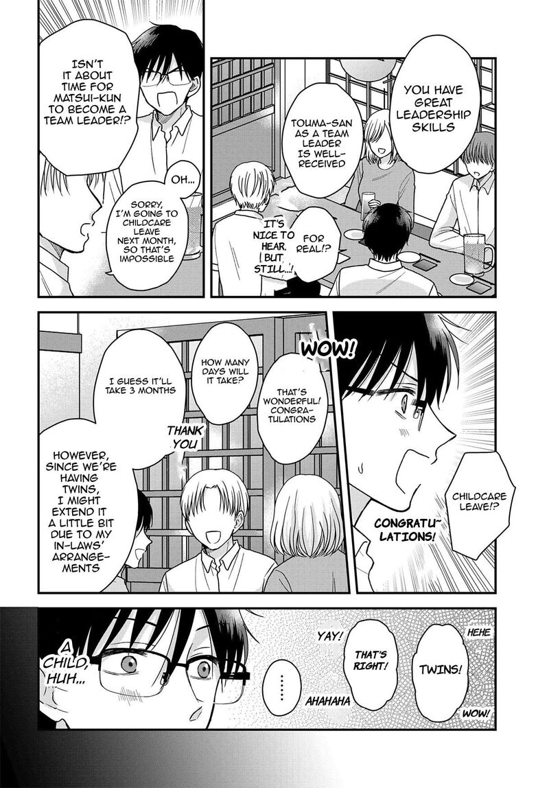 boku_no_oku_san_wa_mahou_shoujo_kamoshirenai_20_7