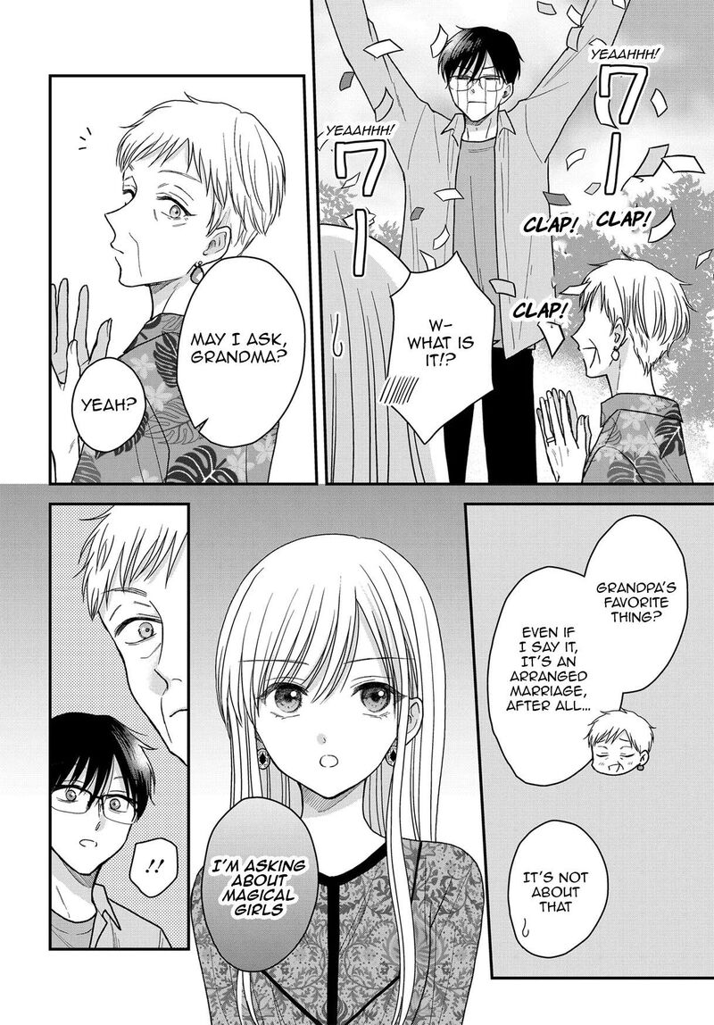 boku_no_oku_san_wa_mahou_shoujo_kamoshirenai_22_11