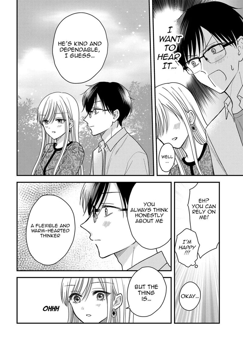 boku_no_oku_san_wa_mahou_shoujo_kamoshirenai_22_9