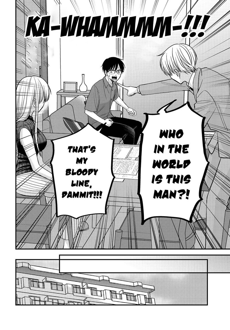 boku_no_oku_san_wa_mahou_shoujo_kamoshirenai_4a_7