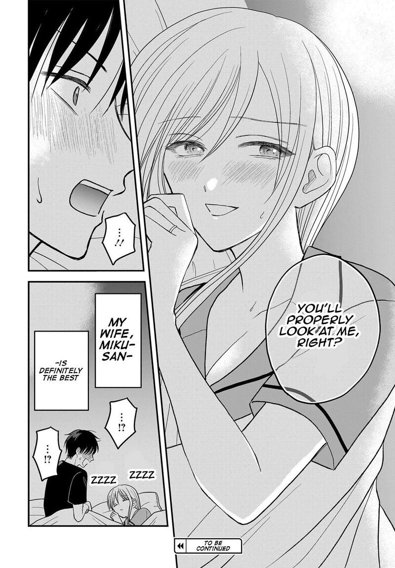 boku_no_oku_san_wa_mahou_shoujo_kamoshirenai_9_16