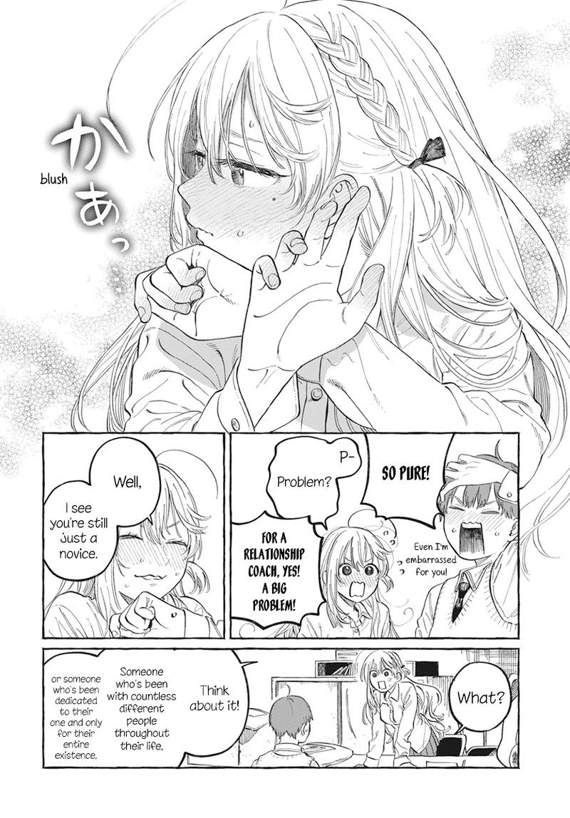 boku_no_suki_na_hito_ga_suki_na_hito_1_27