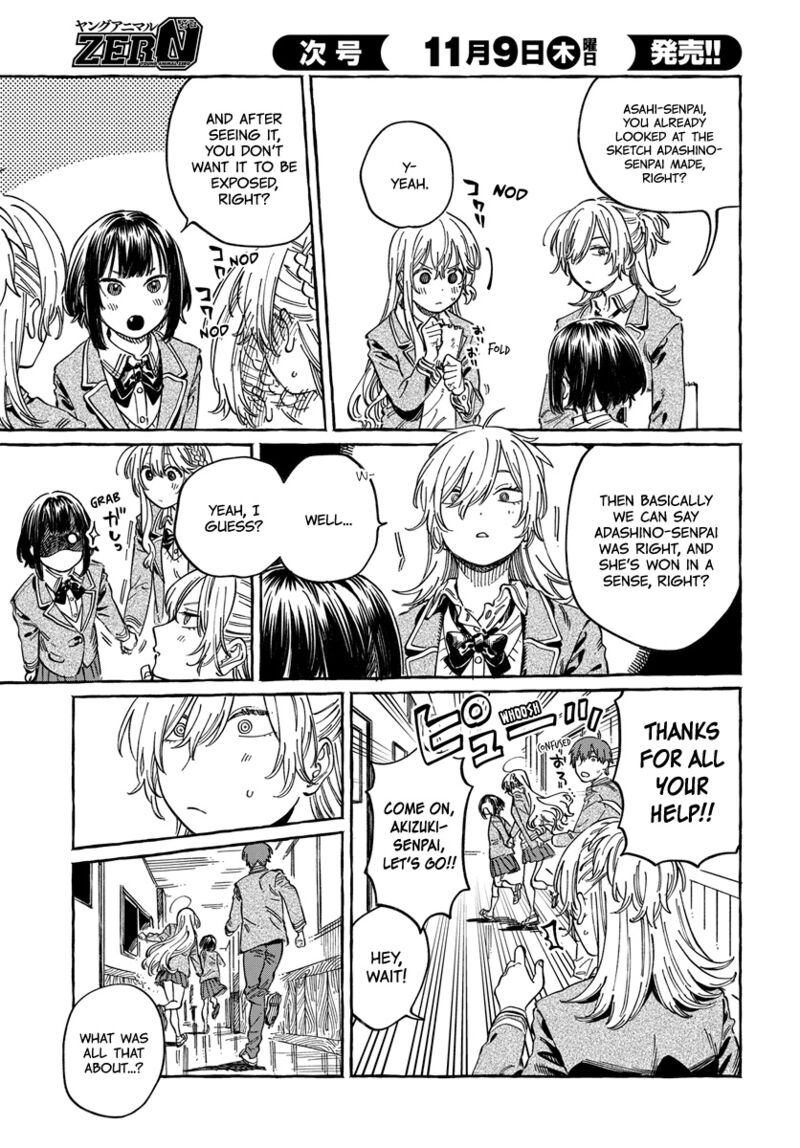boku_no_suki_na_hito_ga_suki_na_hito_10_15
