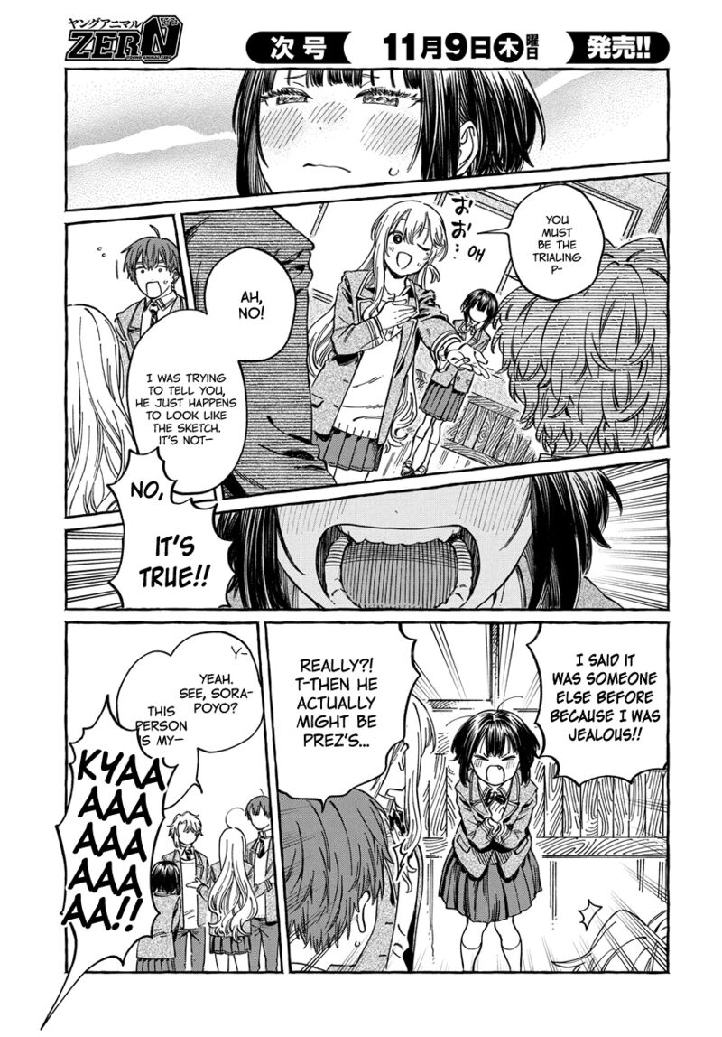boku_no_suki_na_hito_ga_suki_na_hito_10_19