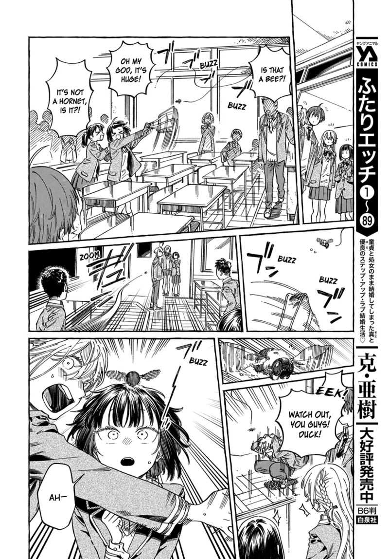 boku_no_suki_na_hito_ga_suki_na_hito_10_20
