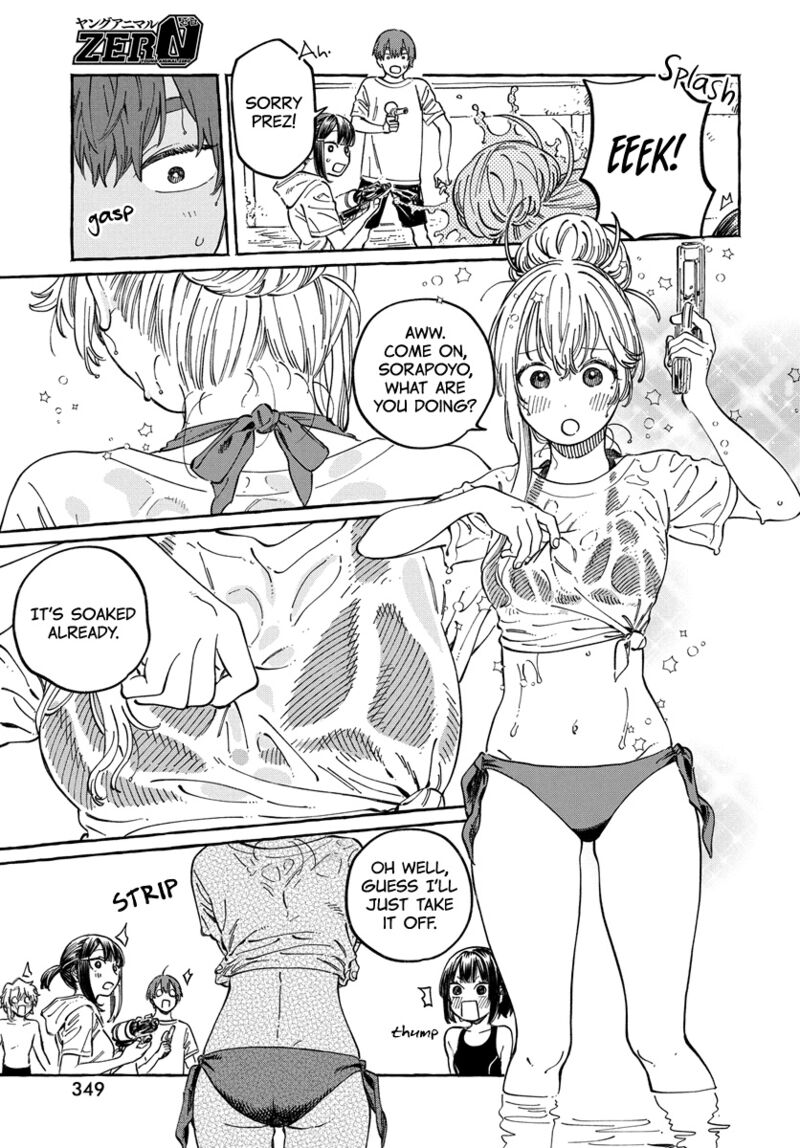 boku_no_suki_na_hito_ga_suki_na_hito_11_15