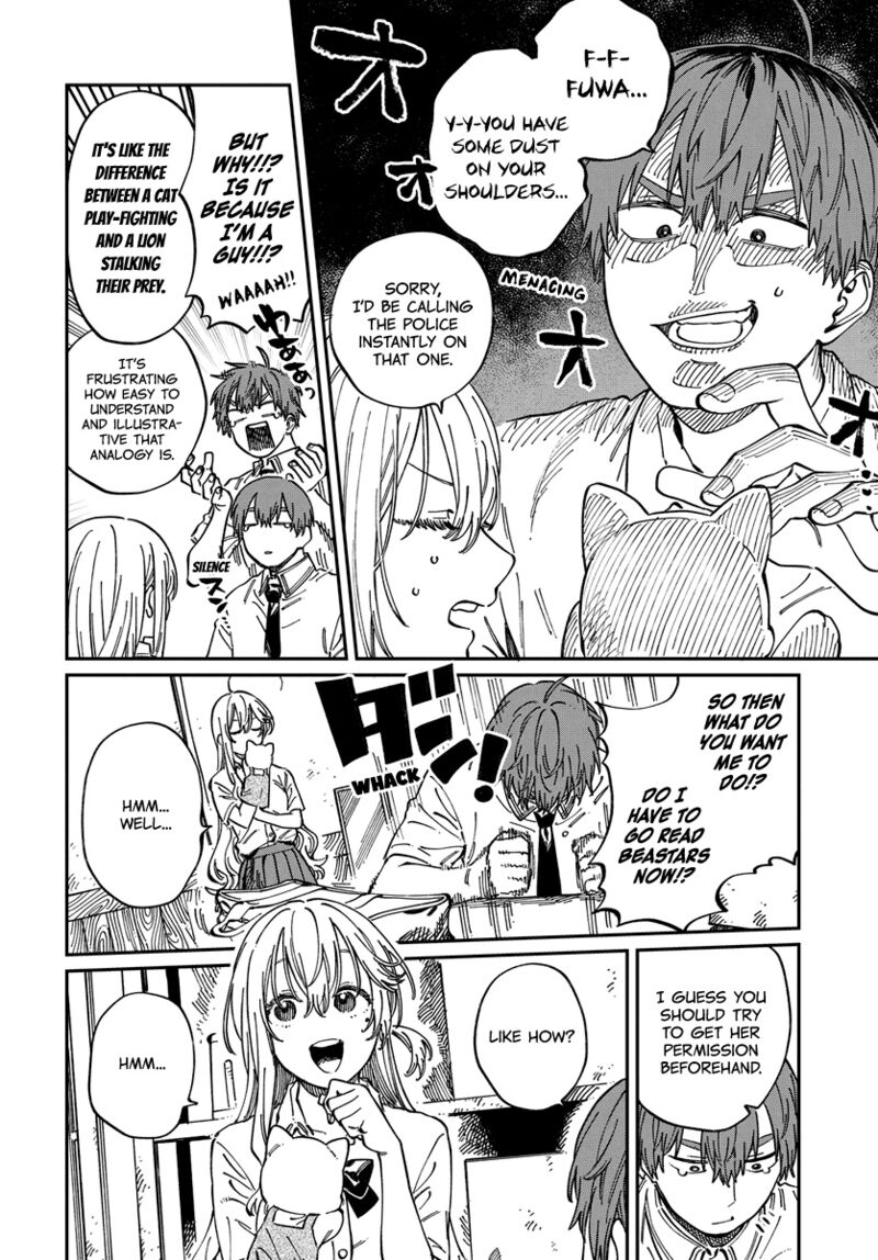 boku_no_suki_na_hito_ga_suki_na_hito_12_10