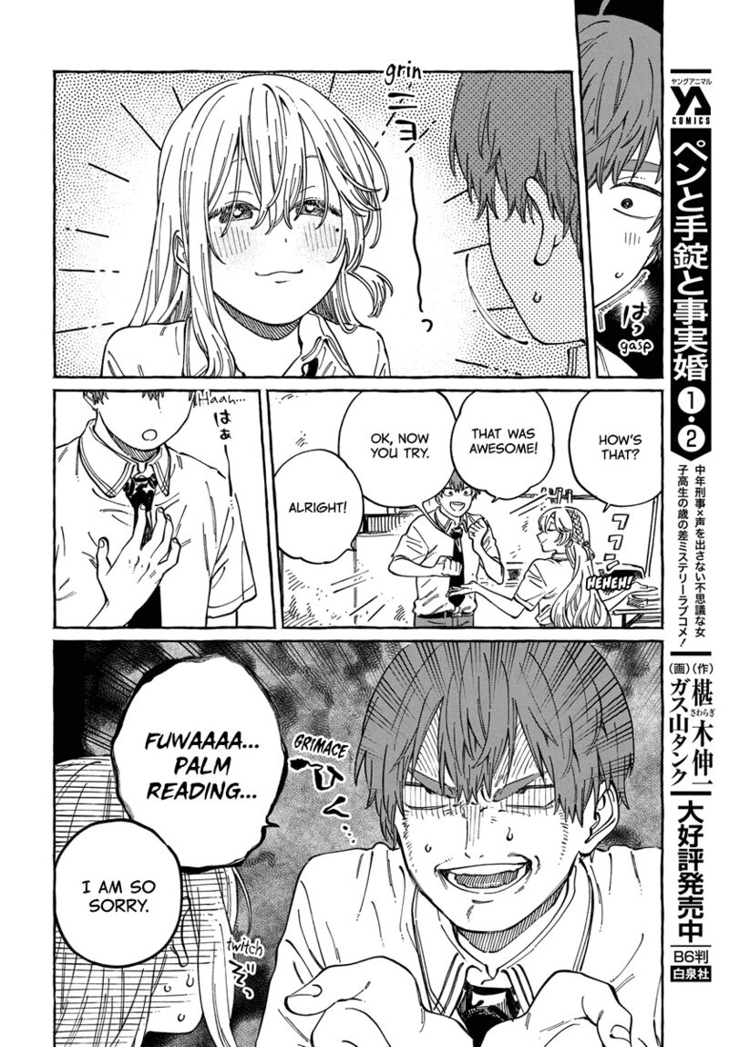 boku_no_suki_na_hito_ga_suki_na_hito_12_12