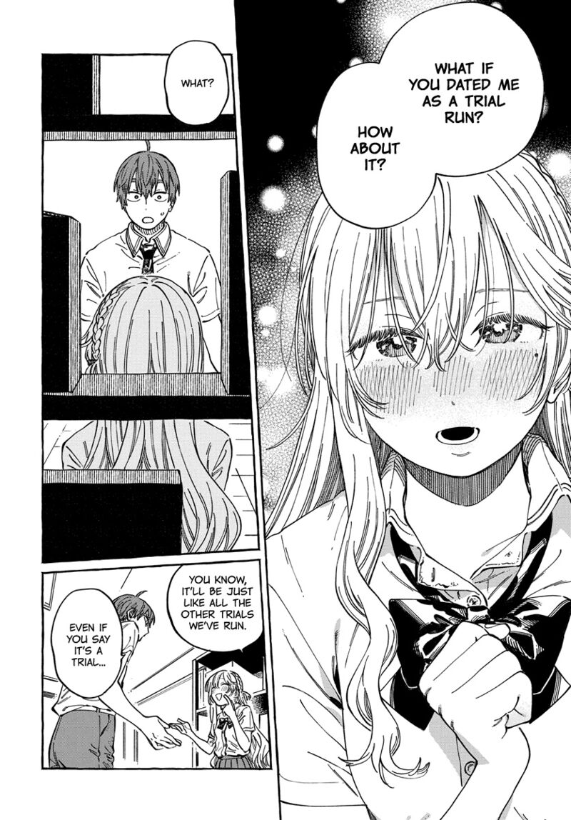 boku_no_suki_na_hito_ga_suki_na_hito_12_16
