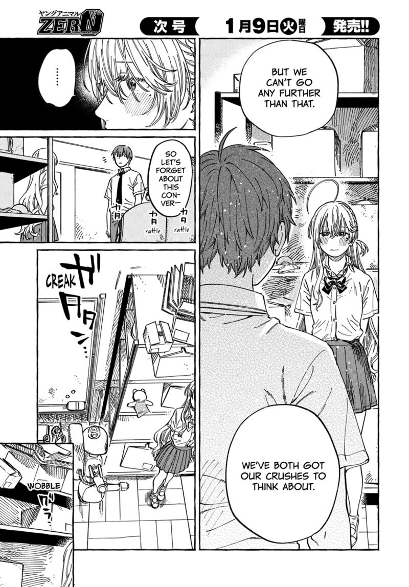 boku_no_suki_na_hito_ga_suki_na_hito_12_21