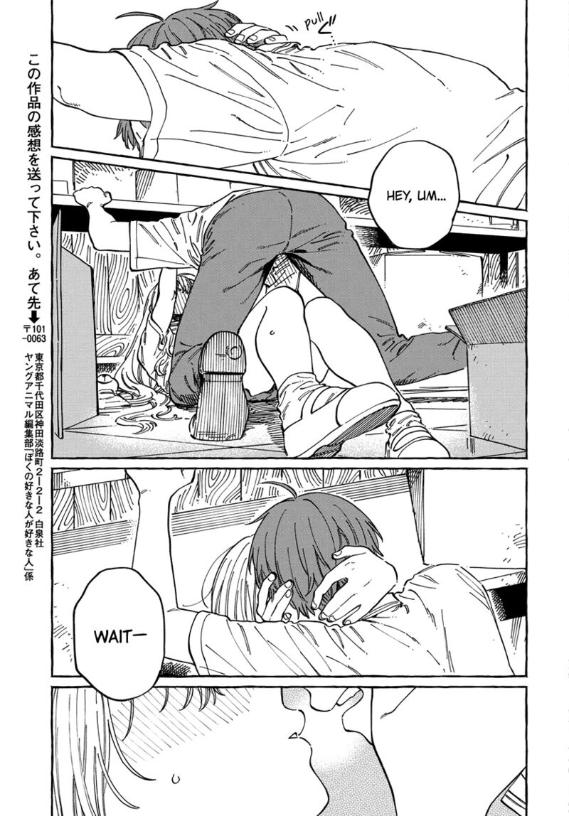 boku_no_suki_na_hito_ga_suki_na_hito_12_27