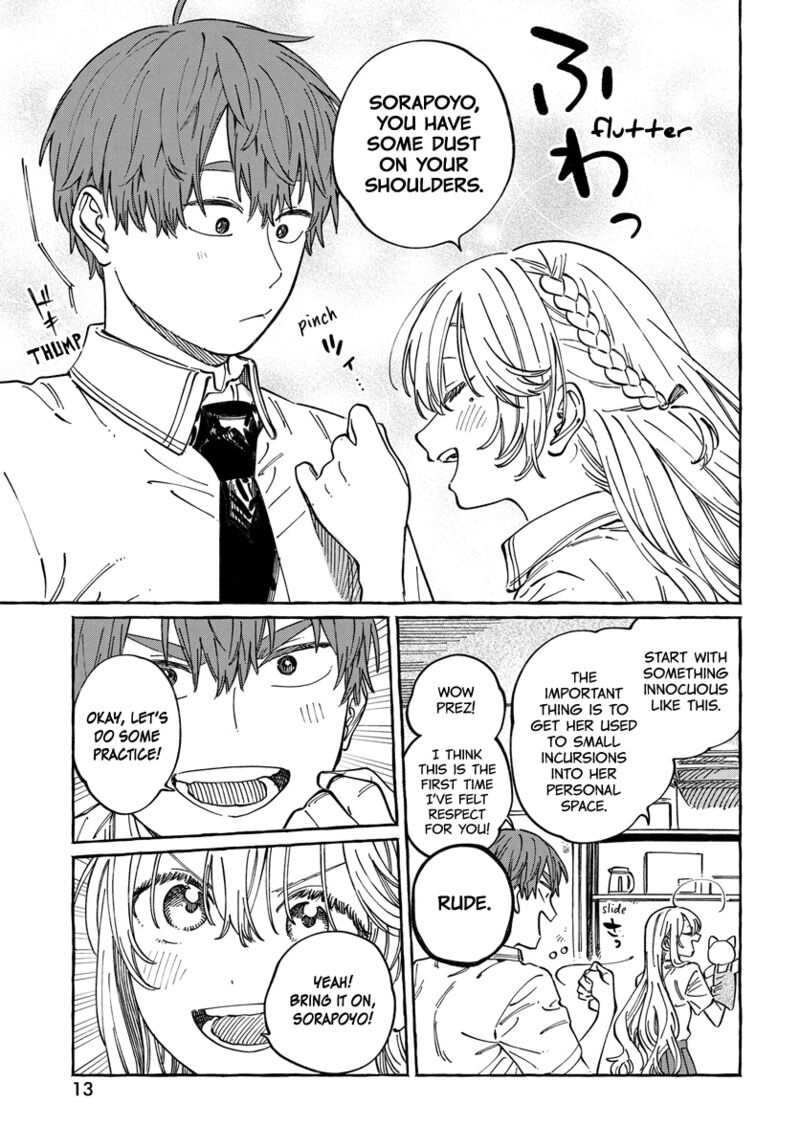 boku_no_suki_na_hito_ga_suki_na_hito_12_9