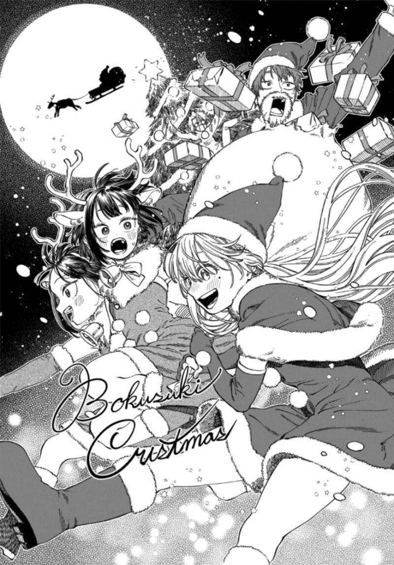 boku_no_suki_na_hito_ga_suki_na_hito_12f_15