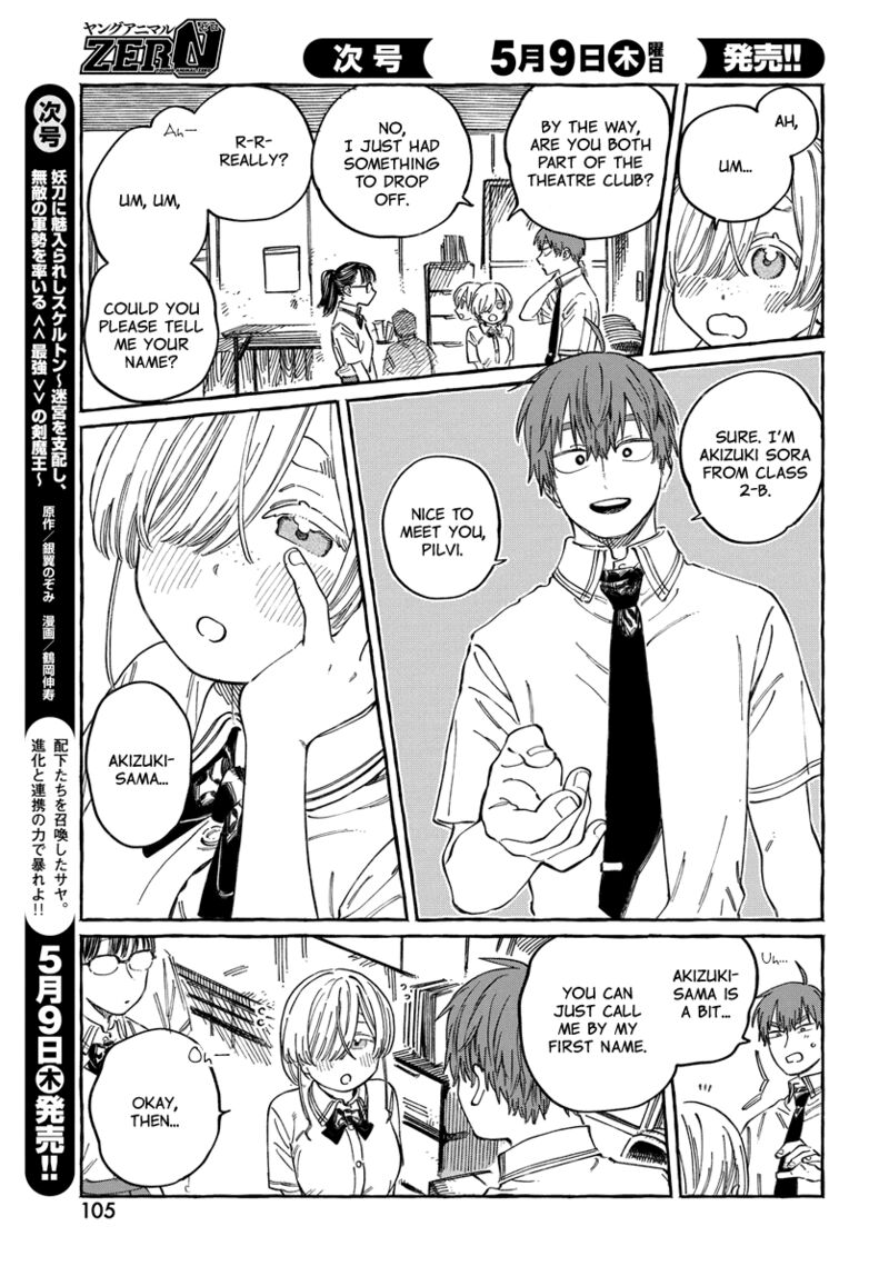 boku_no_suki_na_hito_ga_suki_na_hito_16_10