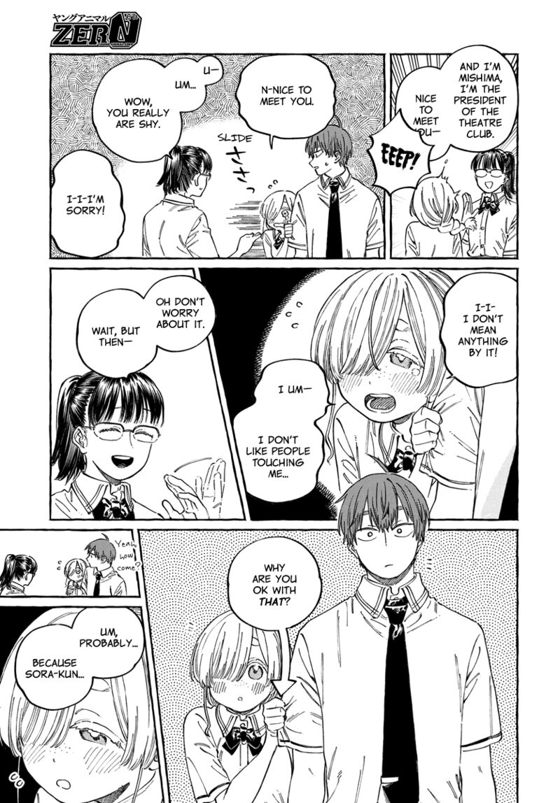 boku_no_suki_na_hito_ga_suki_na_hito_16_12