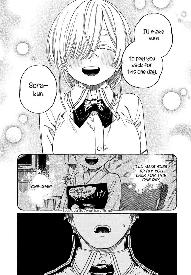 boku_no_suki_na_hito_ga_suki_na_hito_16_16