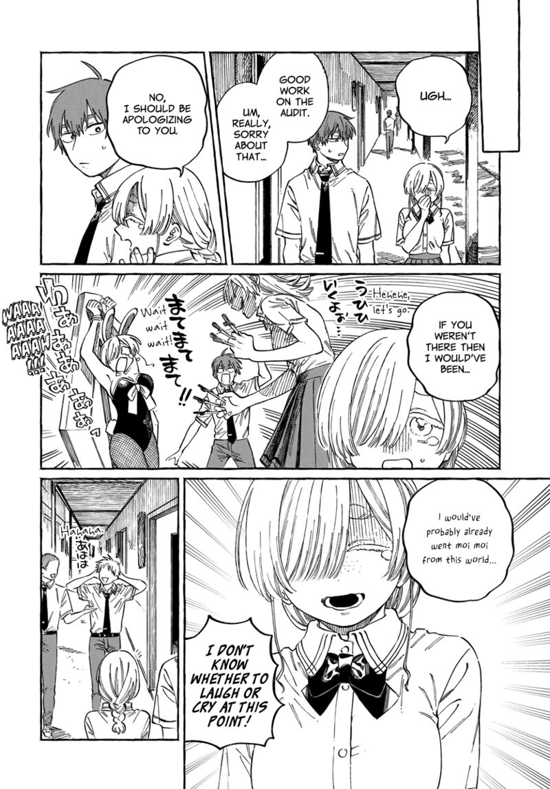 boku_no_suki_na_hito_ga_suki_na_hito_16_23