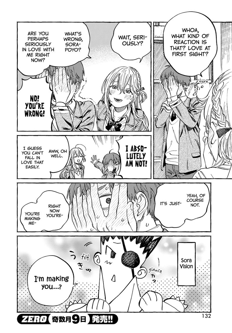 boku_no_suki_na_hito_ga_suki_na_hito_2_18