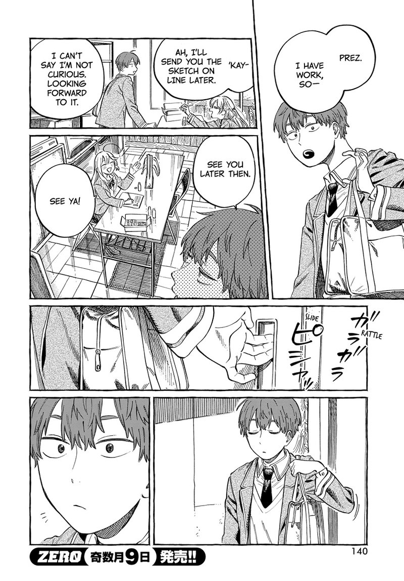 boku_no_suki_na_hito_ga_suki_na_hito_2_26
