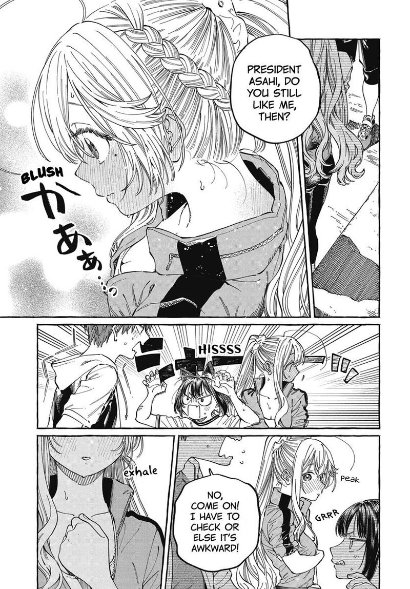 boku_no_suki_na_hito_ga_suki_na_hito_25_17