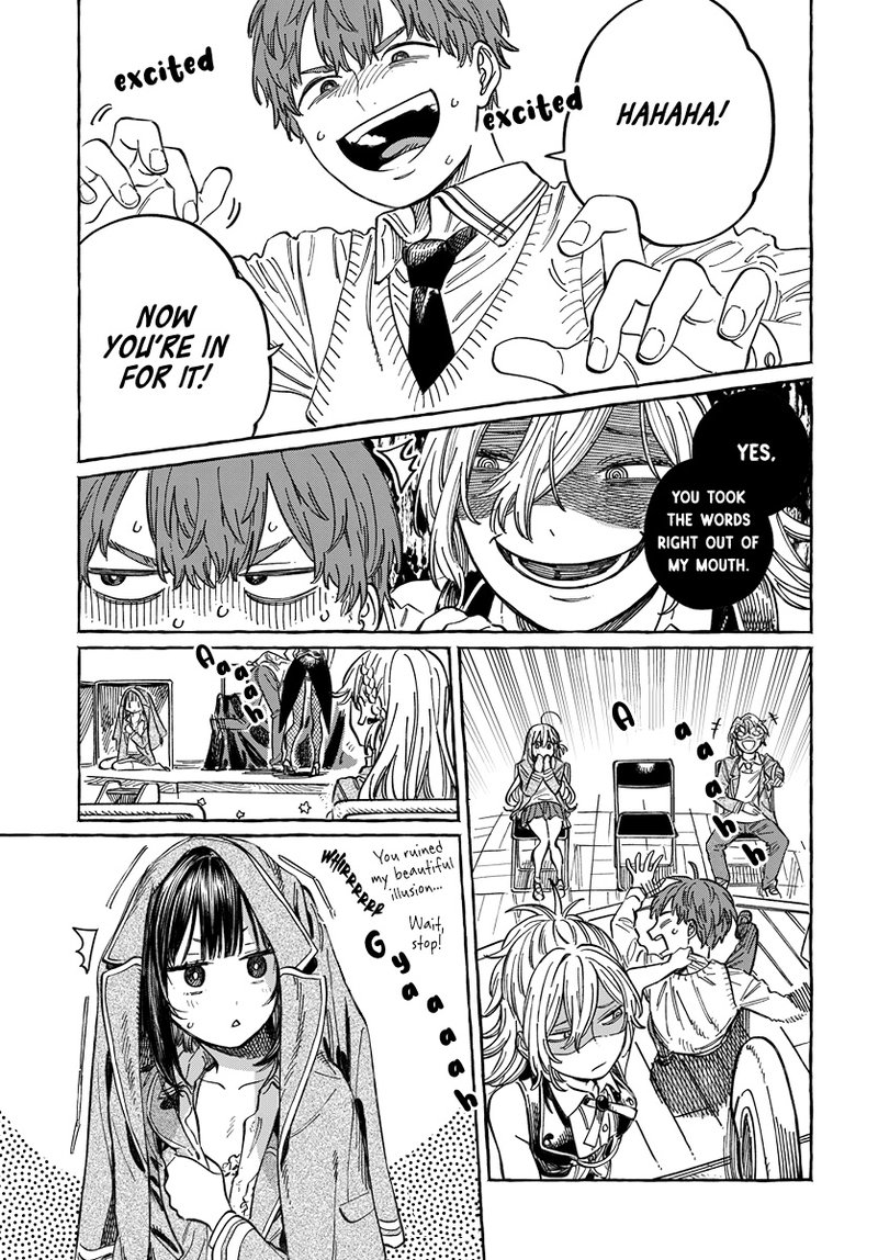 boku_no_suki_na_hito_ga_suki_na_hito_3_26