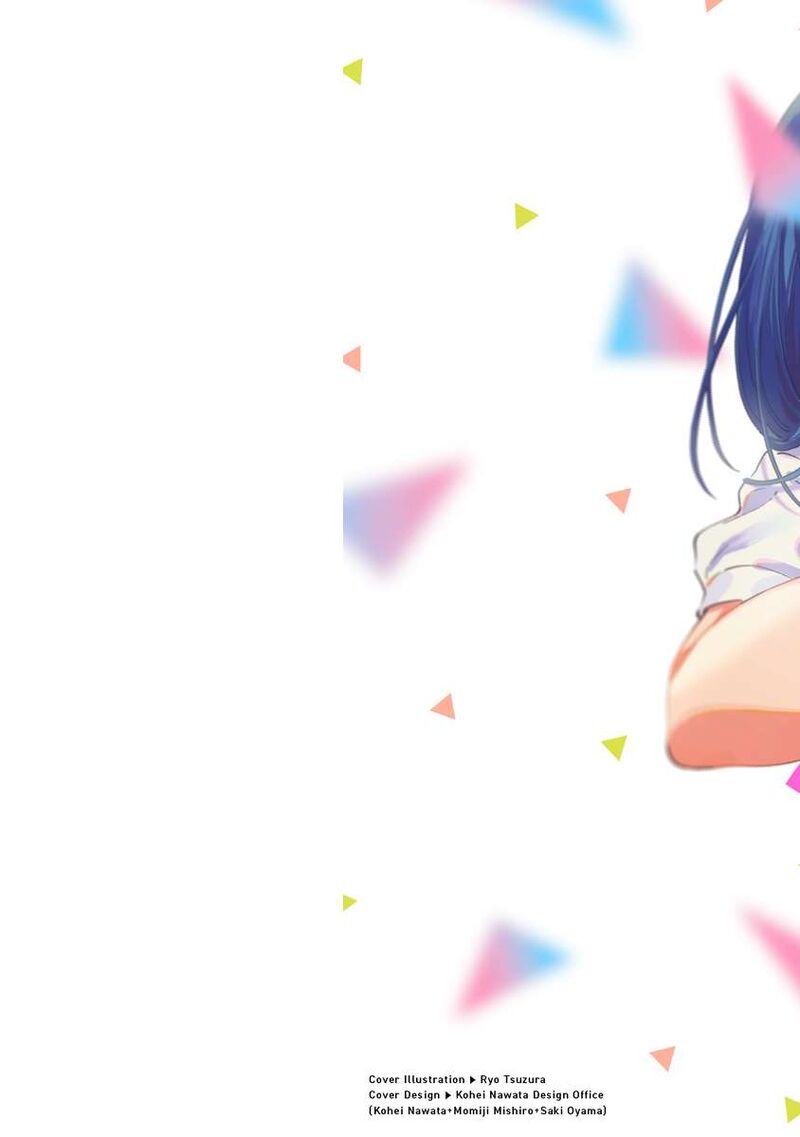 boku_no_suki_na_hito_ga_suki_na_hito_30e_2