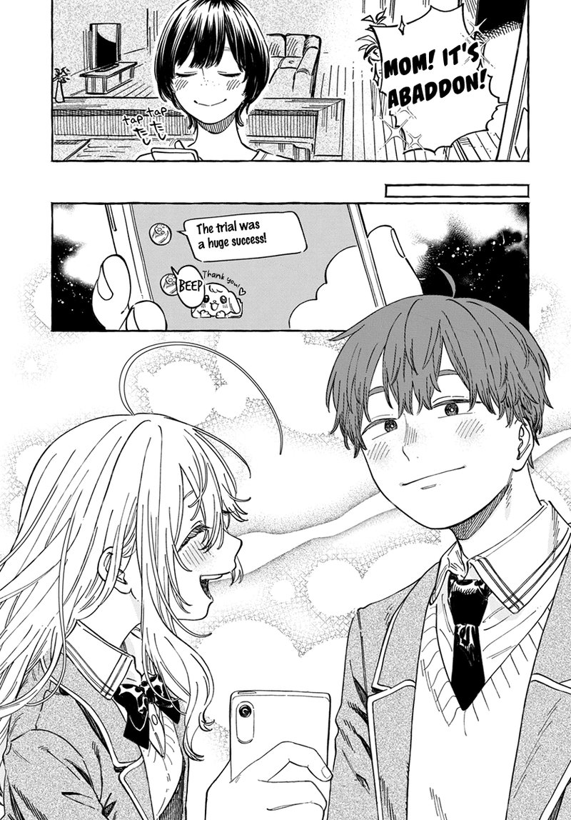 boku_no_suki_na_hito_ga_suki_na_hito_4_30