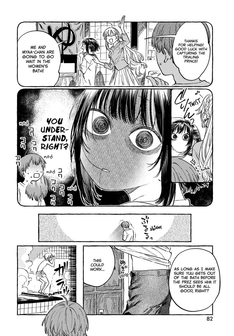 boku_no_suki_na_hito_ga_suki_na_hito_6_10
