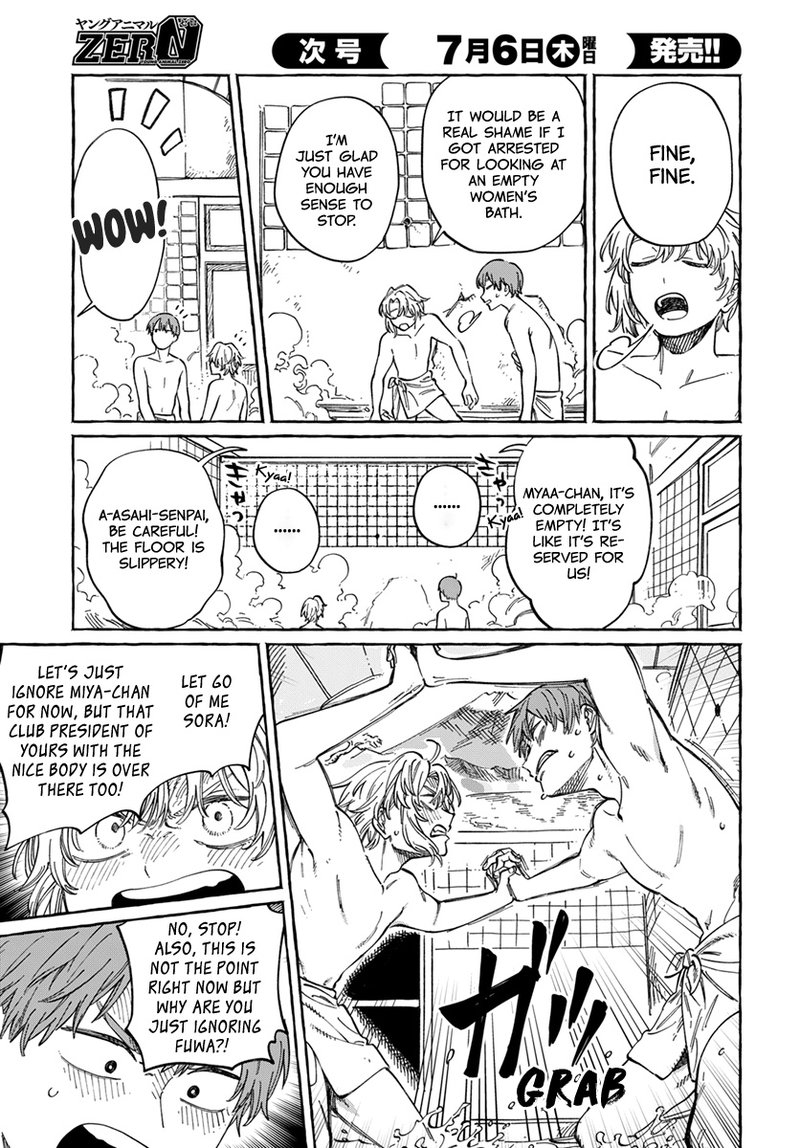 boku_no_suki_na_hito_ga_suki_na_hito_6_13