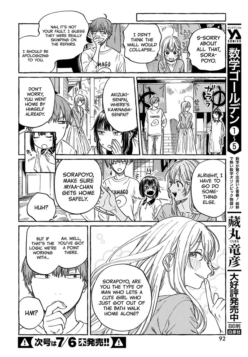 boku_no_suki_na_hito_ga_suki_na_hito_6_20