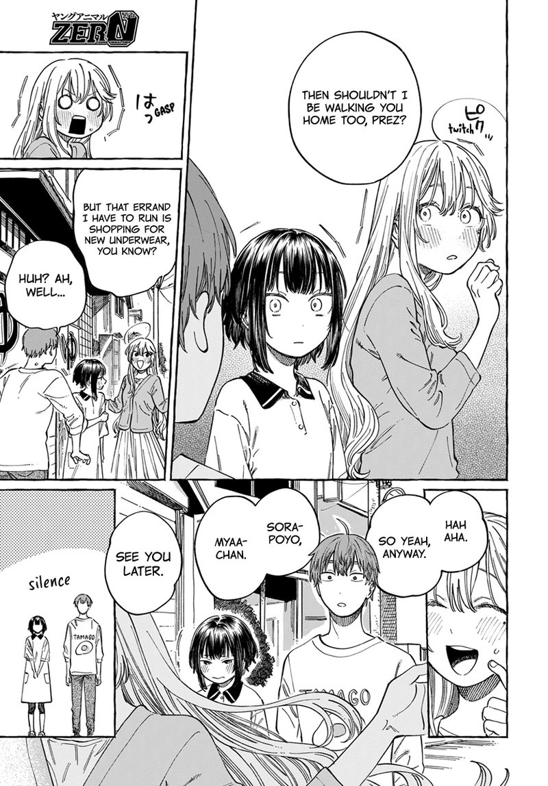 boku_no_suki_na_hito_ga_suki_na_hito_6_21