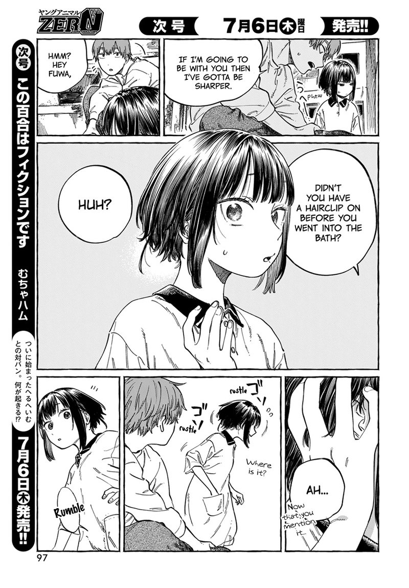 boku_no_suki_na_hito_ga_suki_na_hito_6_25