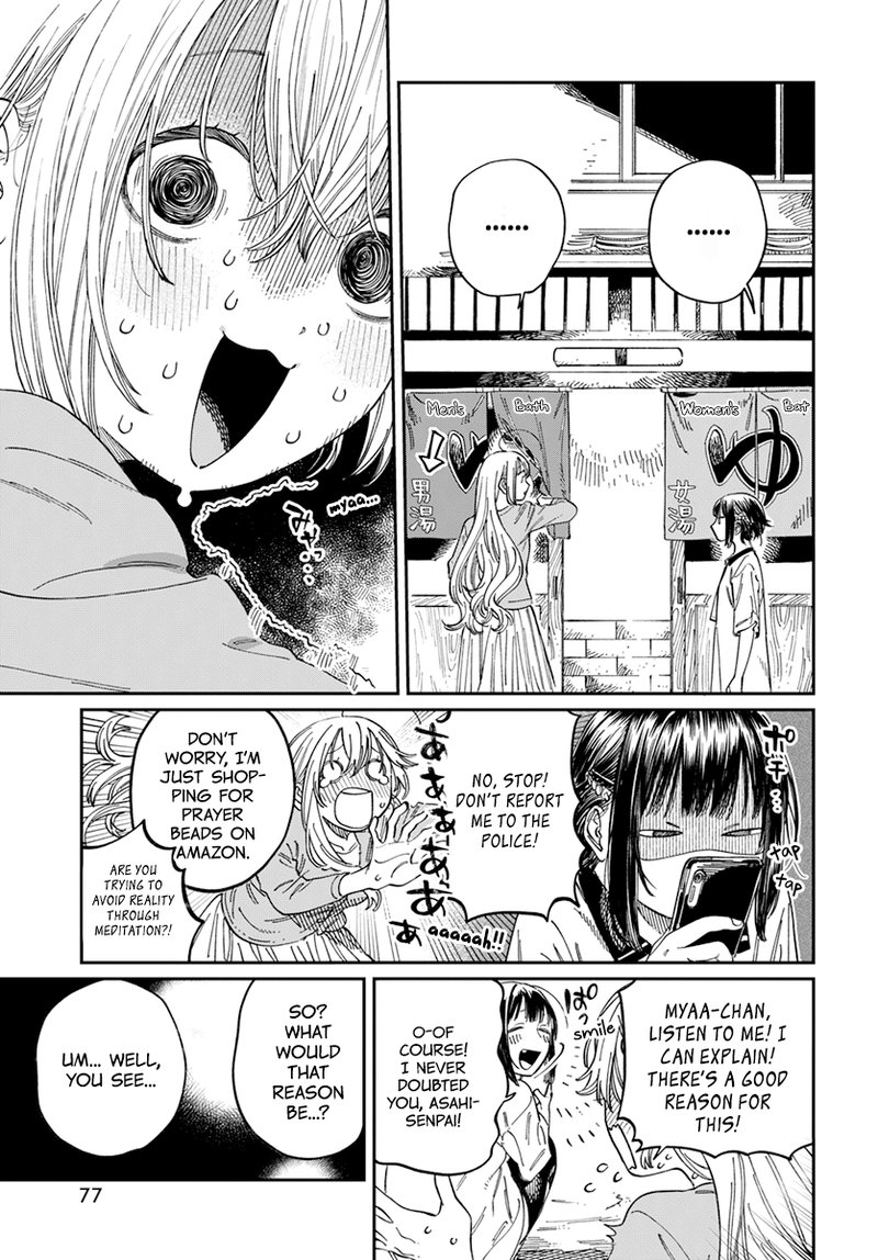 boku_no_suki_na_hito_ga_suki_na_hito_6_5