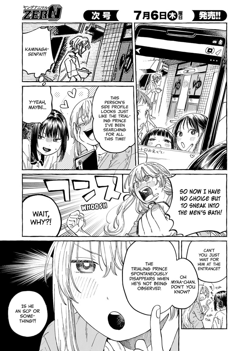 boku_no_suki_na_hito_ga_suki_na_hito_6_7