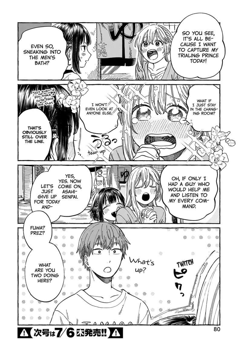 boku_no_suki_na_hito_ga_suki_na_hito_6_8
