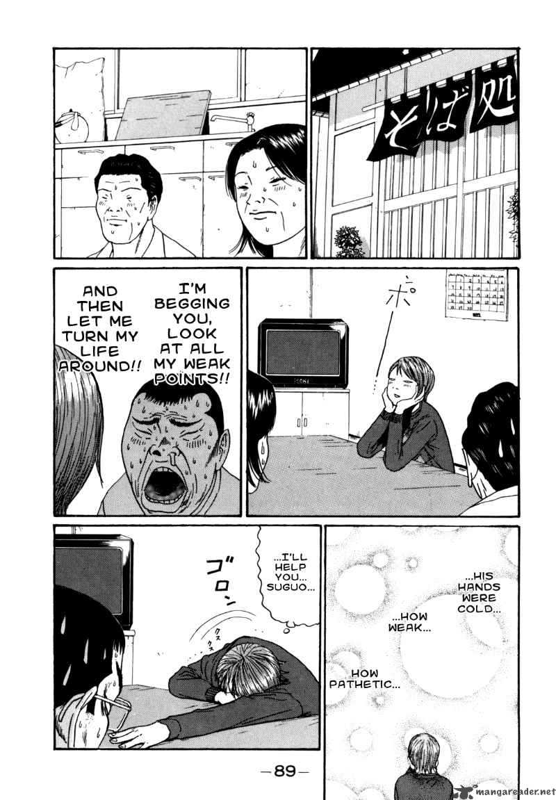 boku_to_issho_29_15