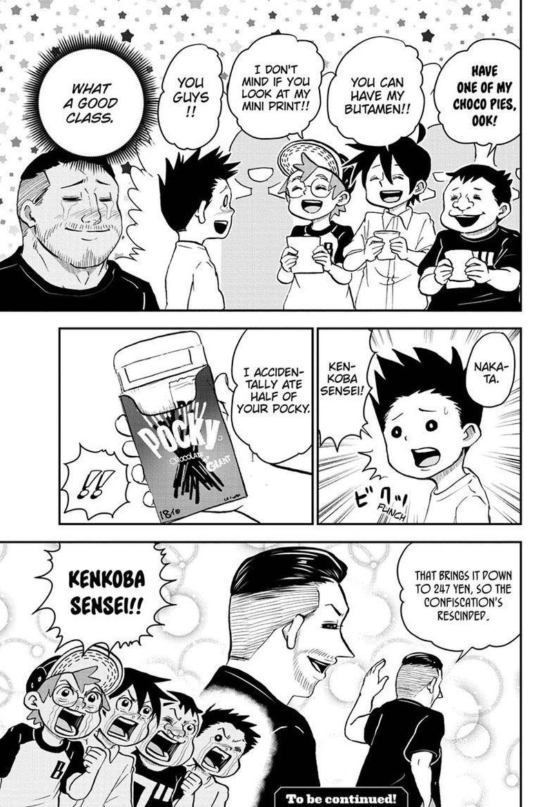 boku_to_roboko_103_16
