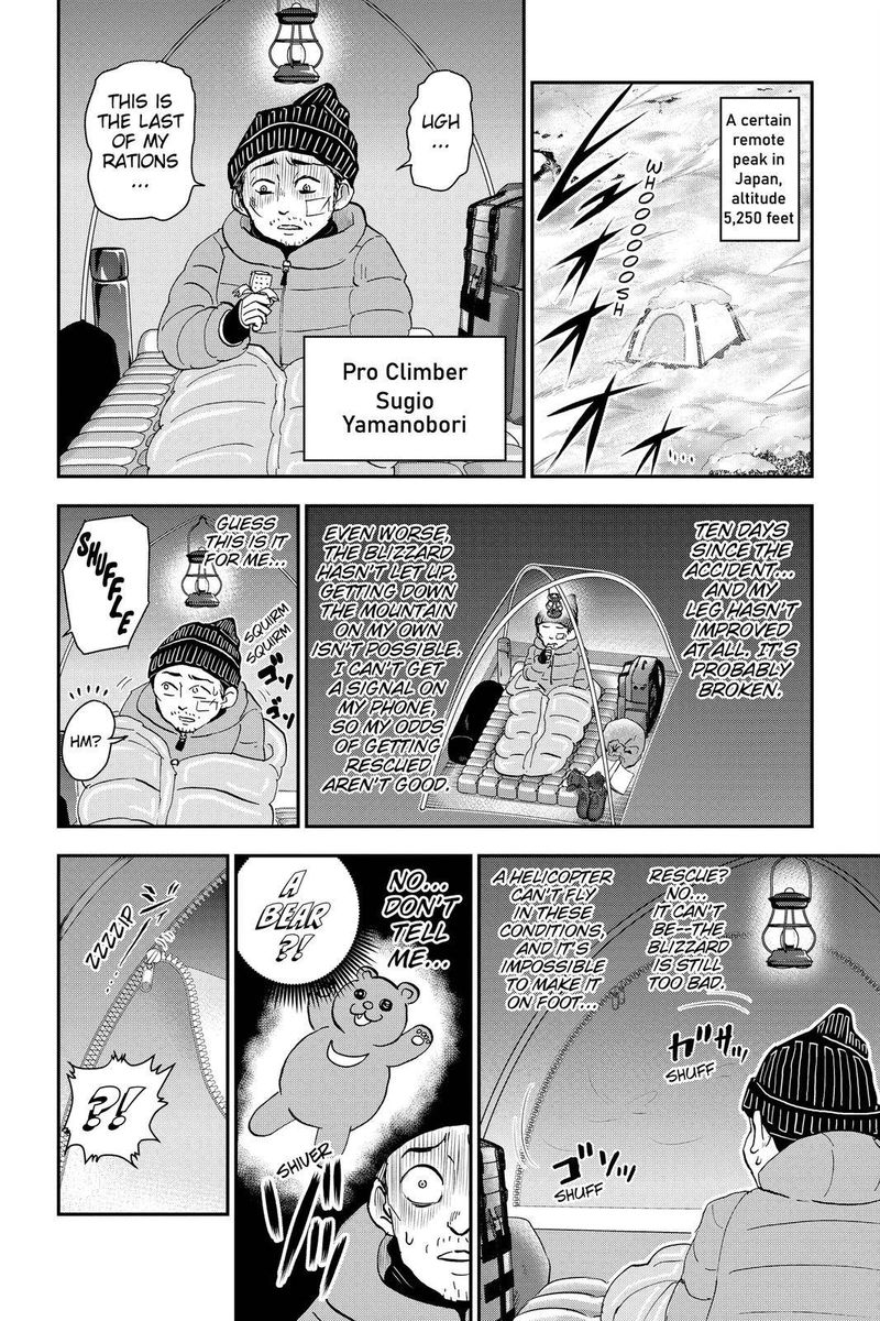 boku_to_roboko_11_10