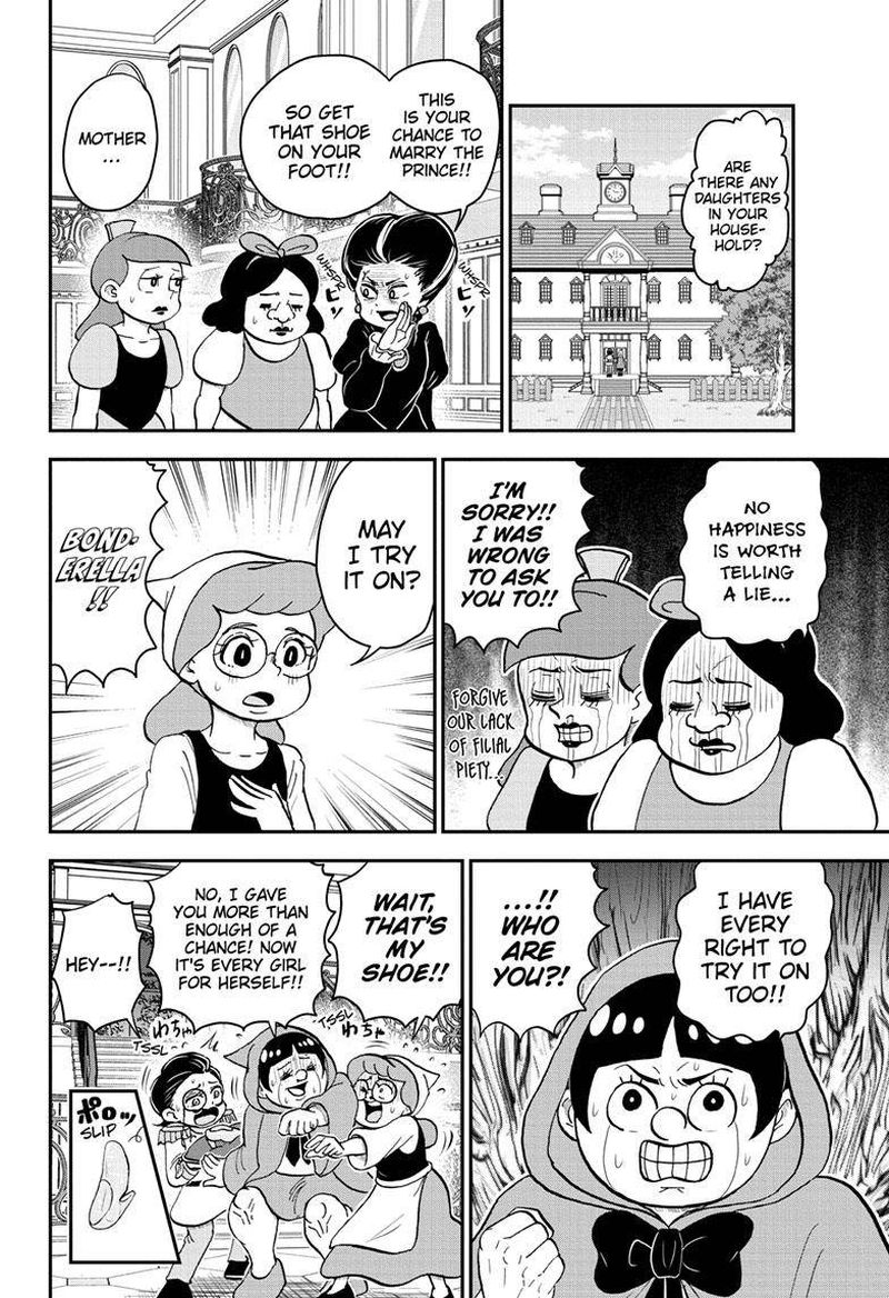 boku_to_roboko_112_13