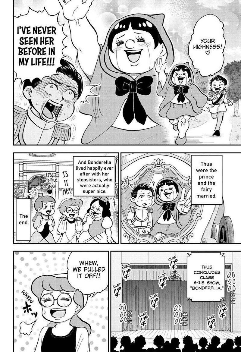 boku_to_roboko_112_15