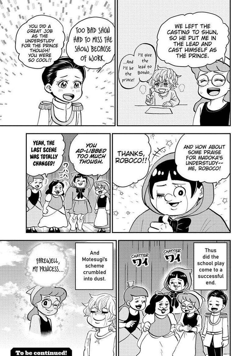 boku_to_roboko_112_16