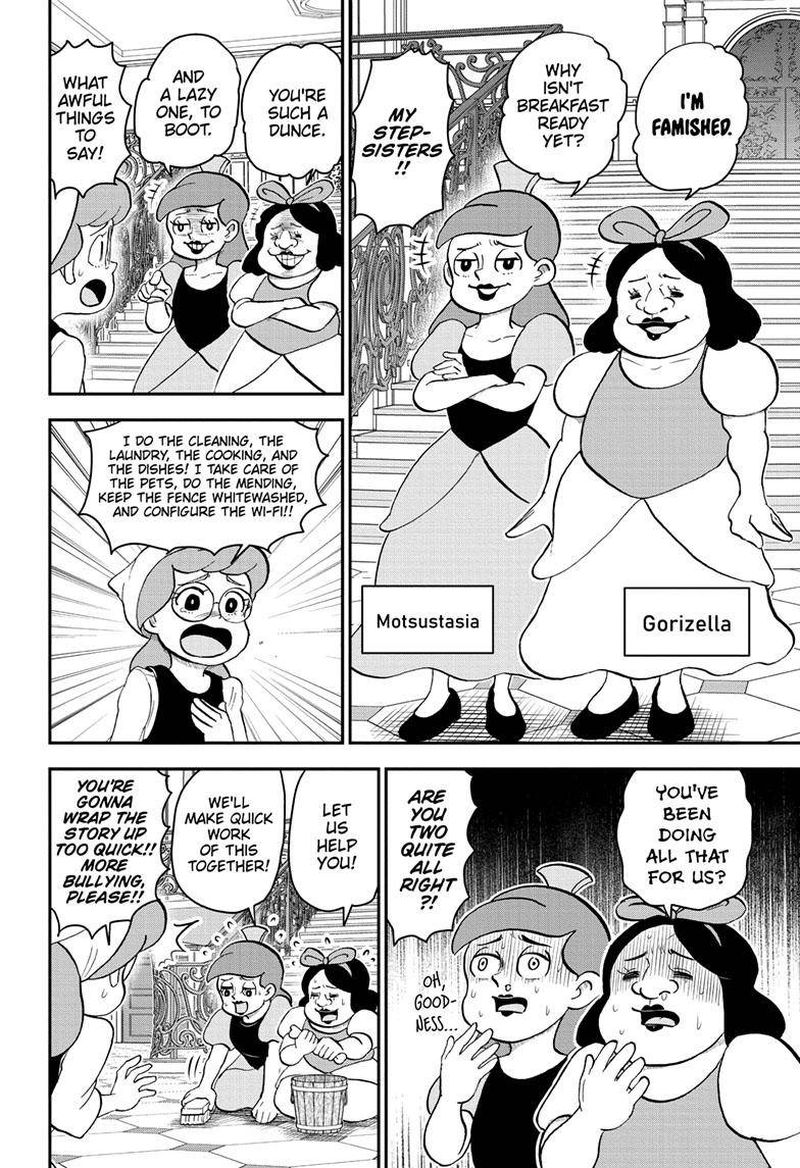 boku_to_roboko_112_3