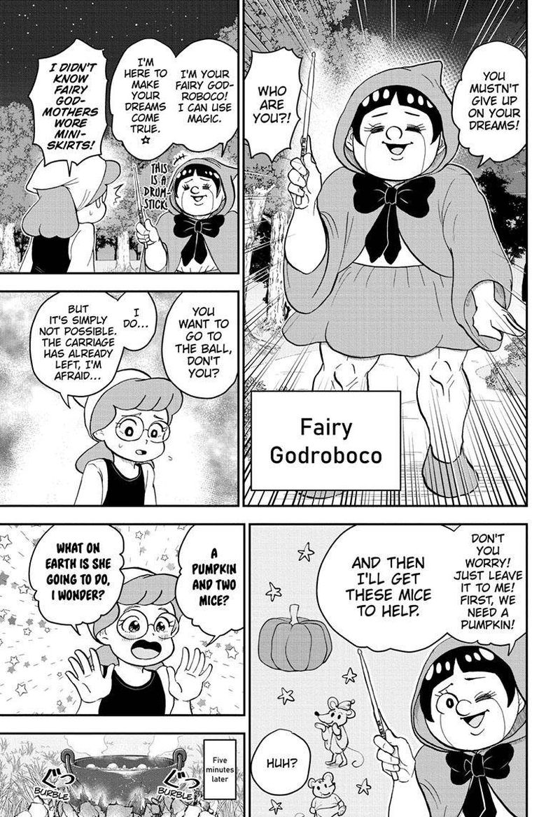 boku_to_roboko_112_6
